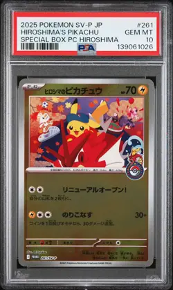 2025 POKEMON JPN SV-P PROMO #261 HIROSHIMA'S PIKACHU PSA 10 - Image 1