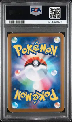 2025 POKEMON JPN SV-P PROMO #261 HIROSHIMA'S PIKACHU PSA 10 - Image 2