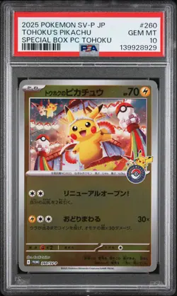 2025 POKEMON JPN SV-P PROMO #260 TOHOKU'S PIKACHU PSA 10 - Image 1