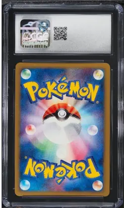 POKEMON 2009 JPN MOVIE COMMEMORATION RANDOM PACK #011 SPIKY-EARED PICHU CGC 10 ⚡ - Image 2