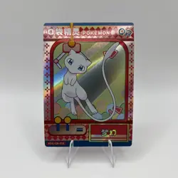 Pokemon Baby Eif 3.0 Mew KDJL-QR-018 Chinese Non TCG - Image 1