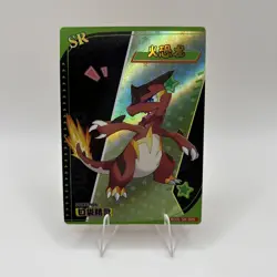 Pokemon Fakemon Baby Eif 3.0 Charmeleon KDJL-SR-026 Chinese Non TCG - Image 1