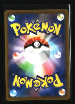 Pokemon ARCEUS V 267/S-P Promo (2022 Japanese Legends) NM/Near Mint - Image 2