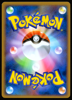 PSYDUCK 015/080 - L3 CLASH AT THE SUMMIT - JAPANESE POKEMON CARD - NM3 - Image 2