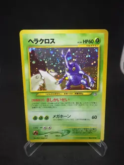 JAPANESE POKEMON CARD WIZARD NEO GENESIS - Heracross N°214 - NM - Image 1