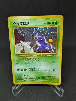 JAPANESE POKEMON CARD NEO GENESIS - Heracross n°214 - NM - Image 1
