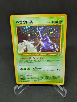 JAPANESE POKEMON CARD NEO GENESIS - Heracross n°214 - NM - Image 1