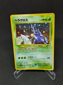 JAPANESE POKEMON CARD NEO GENESIS - Heracross n°214 - NM - Image 1