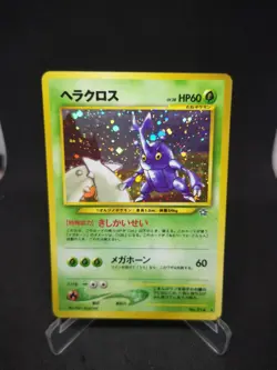 JAPANESE POKEMON CARD WIZARD NEO GENESIS - Heracross N°214 - NM - Image 1