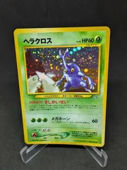 JAPANESE POKEMON CARD NEO GENESIS - Heracross n°214 - NM - Image 1