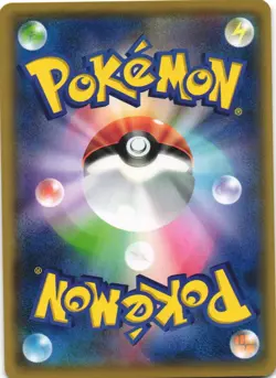 Pikachu 015/050 Ultradimensional Beasts SM4A Common Japanese Pokemon Card NM - Image 2