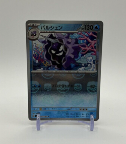 【NM】Cloyster 091/165 151 Master ball Mirror HOLO Pokemon Card Japanese - Image 1