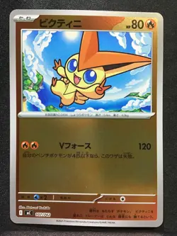 VICTINI Reverse Holo Pokemon Start Deck 100 Battle Collection MC #107 Japanese - Image 1