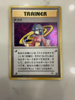 PSA 10 Sabrina Holo Rare #20/132 Gem Mint Pokemon Gym Challenge Trainer Card - Image 1