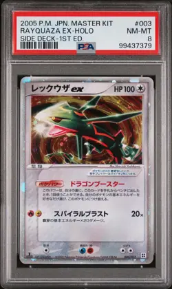 2005 POKEMON JAPANESE MASTER KIT 003 RAYQUAZA EX SIDE DECK-1ST EDITION PSA 8 - Image 1