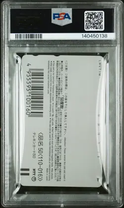 1998 POKEMON CENTER PHONE CARD HOR MEWTWO STRIKES BACK PSA 9 - Image 2