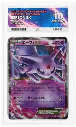 ACE 10 Espeon EX 035/080 Rage of the Broken Heavens JAPANESE POKEMON CARD - Image 1