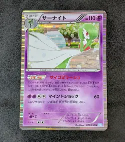 ++ Pokemon card game TCG Gardevoir 028/052 R BW3 Holo Japanese - Image 1