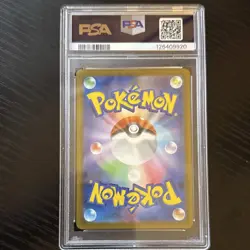 Pokemon Pikachu 020/M-P M-P Promo 2025 McDonald's Japanese PSA 10 Regular - Image 2