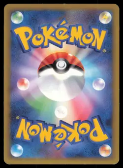 PICHU 031/070 L1 SOULSILVER COLLECTION POKEMON JAPANESE HOLO RARE - Image 3