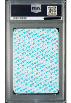 PSA 10 Kabutops 1997 Pokemon Topsun Blue Back Gem MT JPN - Image 2