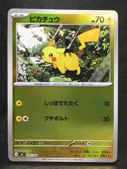 PIKACHU Reverse Holo Pokemon Start Deck 100 Battle Collection MC #225 Japanese - Image 1