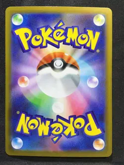 PIKACHU Reverse Holo Pokemon Start Deck 100 Battle Collection MC #225 Japanese - Image 2