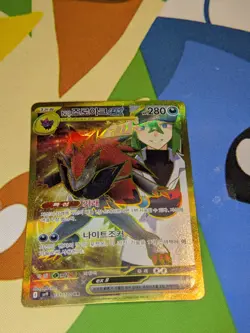 Pokemon TCG - N’s Zoroark 131/100 UR - Korean Battle Partners Gold Card - Image 1