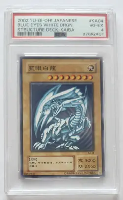 2002 YU-GI-Oh Japan Structure Deck:Kaiba KA04 Blue-Eyes White Dragon-PSA 4 VG-EX - Image 1