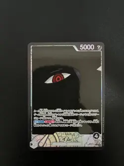 One Piece Five Elders Special Red Text Ver OP13 Parallel Complete & Imu Parallel - Image 2