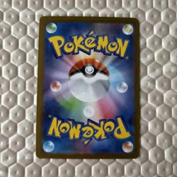 Pokemon TCG Lillie’s Determination 086/063 Japanese Near Mint Pack Fresh Card - Image 2