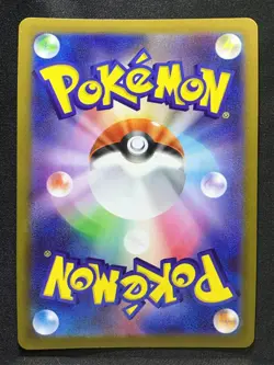 ETHAN's PICHU Reverse Holo Pokemon Start Deck 100 Battle Collection MC #241 JP - Image 2