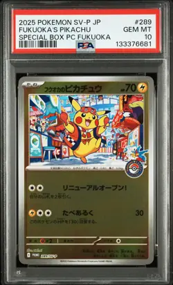 2025 POKEMON JPN SV-P PROMO #289 FUKUOKA'S PIKACHU PSA 10 - Image 1