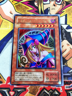 Dark Magician Girl p4-01 (NM+) Ultra Rare Yu-Gi-Oh! - Image 1