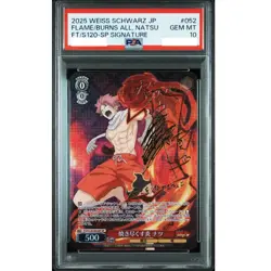 PSA10 Natsu Gold Signature FAIRYTAIL 100 Years Quest Weiss Schwarz FT/S120-052SP - Image 1