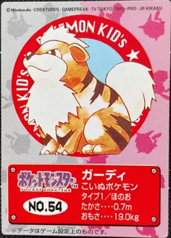 Growlithe Pokemon Kids Mini Card No.54 Nintendo Bandai 1998 Japanese Rare F/S A - Image 1
