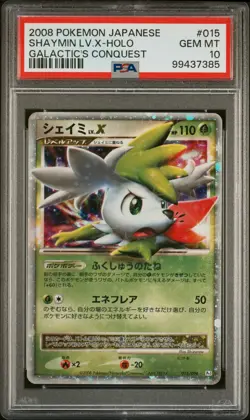 2008 POKEMON JAPANESE GALACTIC'S CONQUEST 015 SHAYMIN LV.X-HOLO PSA 10 - Image 1