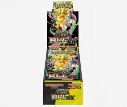 IN STOCK NO TARIFF 💞 Pokemon MEGA Dream EX M2a Booster Box Japan Sealed #&#*' - Image 2