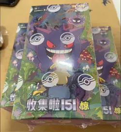Pokemon TCG 2025 Chinese Collect 151C Surprise Slim Booster Box - Sealed 💞 &#* - Image 1