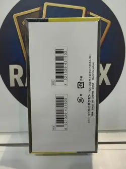 Pokemon MEGA Dream Ex Sealed Booster Box With Shrink M2a Japanese 2026;' &#* - Image 4