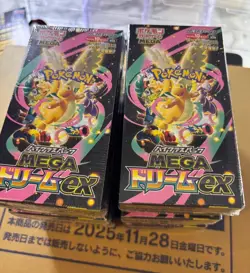 2X Pokemon Card High Class Pack MEGA Dream ex M2a Japanese w/Shrink Collect_Auth - Image 1