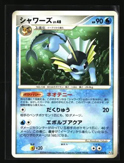 Pokemon VAPOREON 014/090 Non Holo (2008 Pt2 Bonds End of Time) NM/Near Mint - Image 1