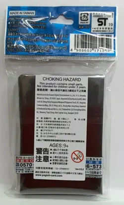 Konami Yugioh Duelist Card Protector Sleeve Warrior Strike 55pcs 63mm x 90mm - Image 2