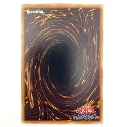 Hino-Kagu-Tsuchi Ultra Rare MA-22 Japanese Vintage YuGiOh Card - EX - Image 3