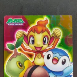 Turtwig Chimchar Piplup DP prism Holo Clear ZUKAN Carddass Pokemon Card Japanese - Image 2