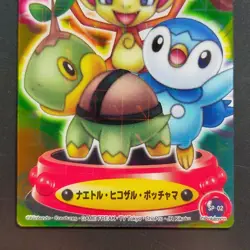 Turtwig Chimchar Piplup DP prism Holo Clear ZUKAN Carddass Pokemon Card Japanese - Image 3