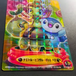 Turtwig Chimchar Piplup DP prism Holo Clear ZUKAN Carddass Pokemon Card Japanese - Image 5
