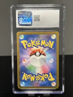 CGC 8.5 Wigglytuff 252/190 Pokemon Japanese Shiny Treasure ex sv4a Rare Holo - Image 2
