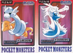 Dratini Dragonair File 147 148 Pokemon Carddass 1997 Bandai Pocket Monsters set - Image 1