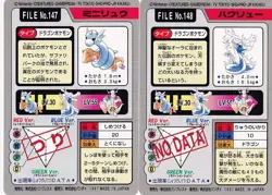 Dratini Dragonair File 147 148 Pokemon Carddass 1997 Bandai Pocket Monsters set - Image 2